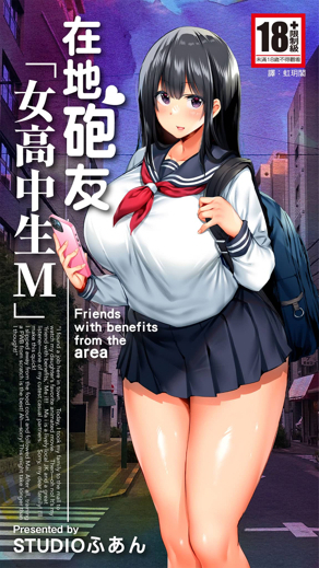 完结漫画：死神